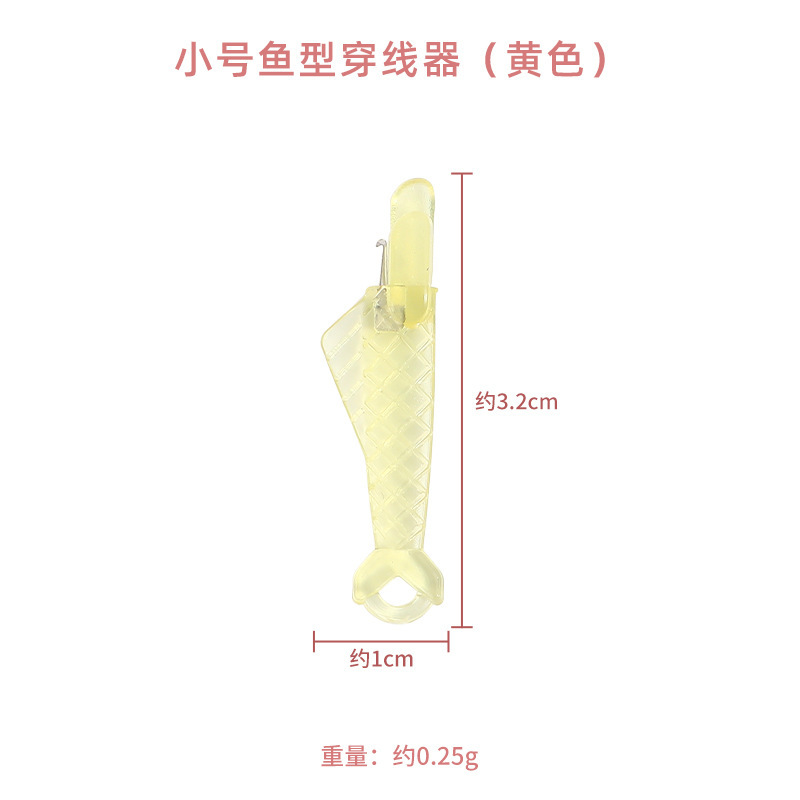 メーカー卸売りのミニ魚型の針を通して多規格のカラープラスチックの線を通します。|undefined