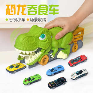 Cross-border dinosaur swallowed toy car ejection sliding rail alloy car Children's Educational Toys Gift Set wholesale
