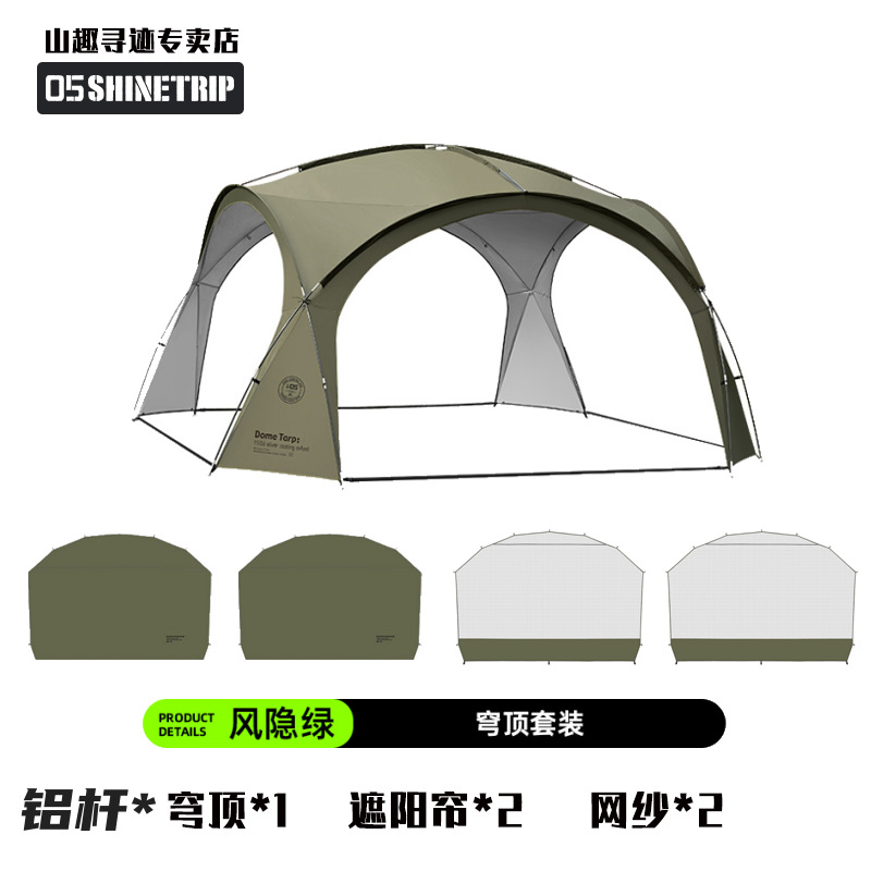 업그레이드 [바람 숨겨진 녹색 + 지퍼 차양 * 2 + 지퍼 메쉬 * 2] 알루미늄 합금 막대