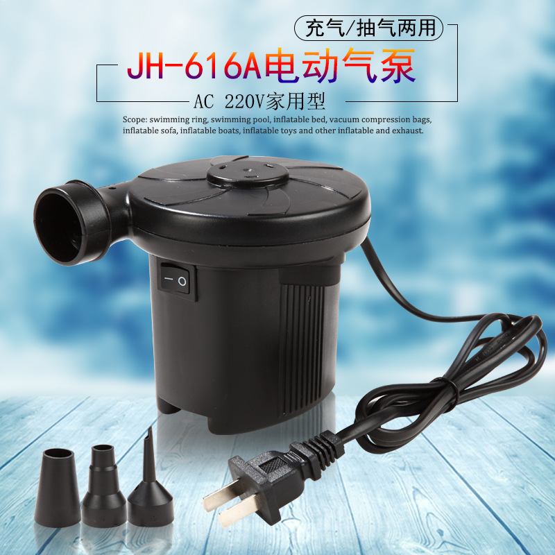 供应220V电动充气泵 电动泵 电动抽气泵 风翼电泵抽充两用泵