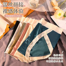 华丽女性感内裤中腰蚕丝纯全棉裆包臀爆款无痕三角裤