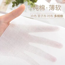 ����9088�ﲼ ��ܛ��ɫȹ����̨��� ���r�ڴ�����͸�����H�w����