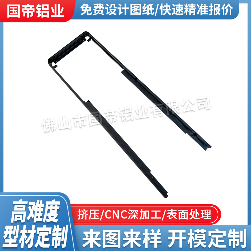 来图定制铝合金边框折弯CNC加工铝型材框架电子屏显示器外壳边框