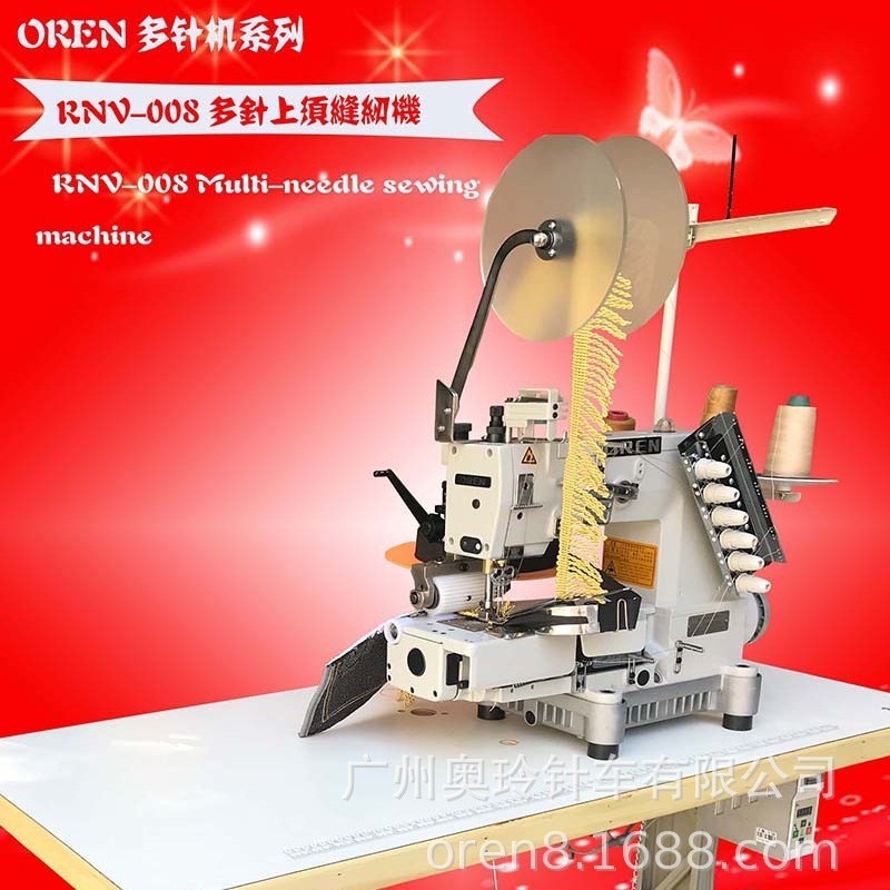 广州奥玲供应上须机 上穗缝纫机 地毯须边机 多针碎边机RNV-008