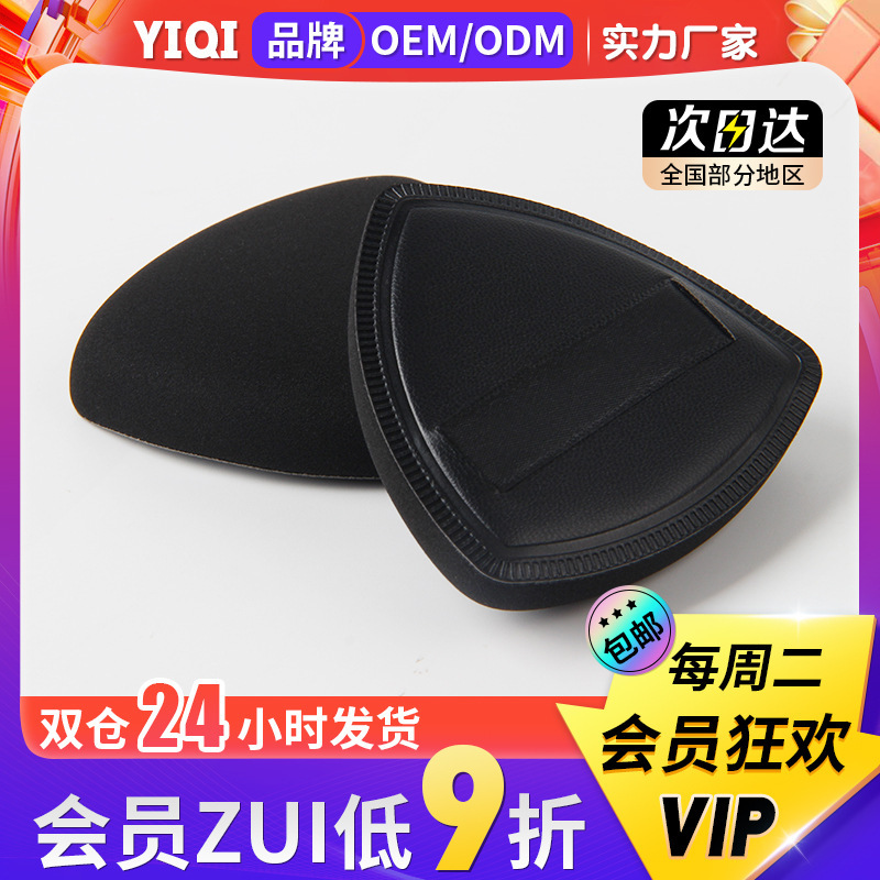 Black pineapple puff pear-type cotton candy large powder simple wet and dry foundation air cushion air feeling BB air cushion