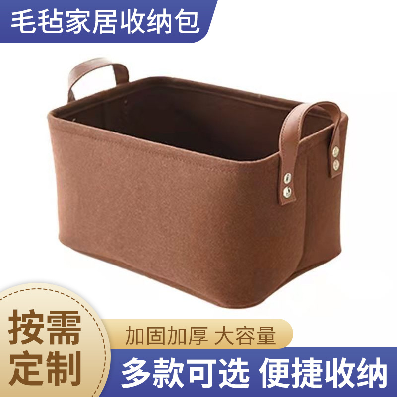 手提式毛毡包 大容量车载毛毡收纳筐 杂物整理家居玩具衣物收纳包