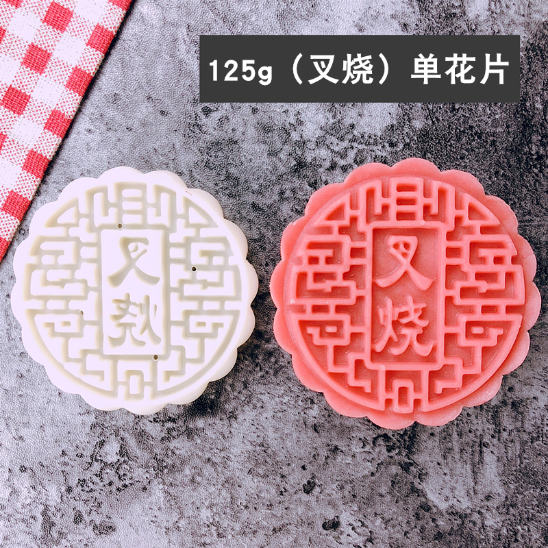 批发月饼模具家用手压式广式五仁豆沙模型印具带字50g75克100g125|undefined
