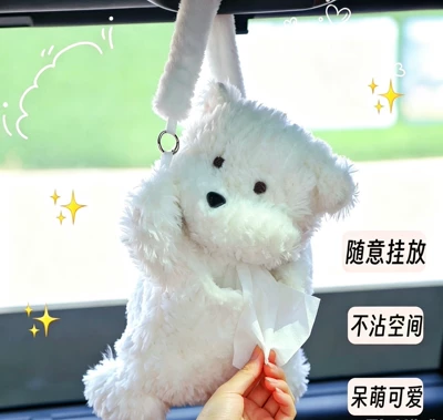 interior accessories, Car tissue box/set - net-payment-nai-xiu-puppy
