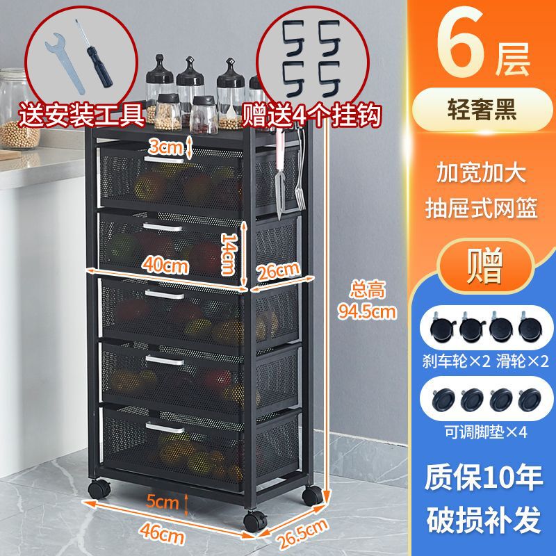 キッチン引き出し型収納ラック、果物や野菜のスナックを収納できる多機能収納ラック、多層電子レンジラック、収納バスケット|undefined
