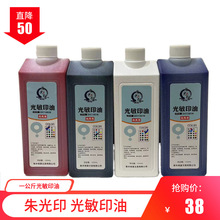 ���ӡ�tɫ����ӡ��ӡ����ī���°lƱ��ͬ��īˮһ�����b