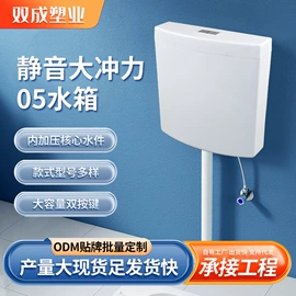 马桶水箱;普通马桶盖;其他卫浴洁具