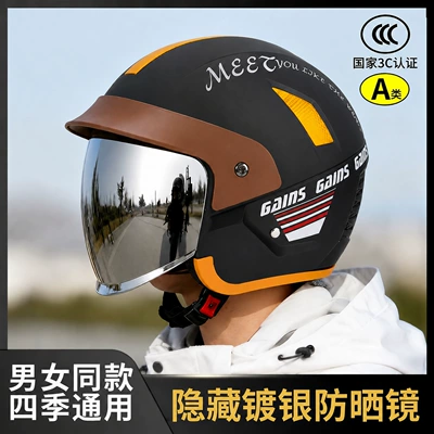 Motosiklet kaskı (dəbilqə) – and motorcycles, rainproof, unisex