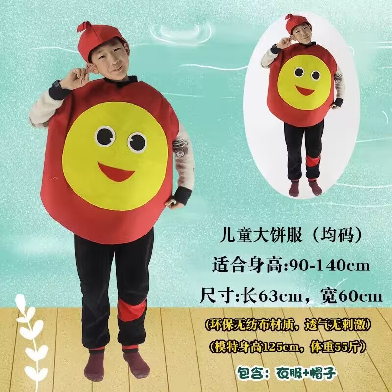 亲子 幼儿园儿童节 走秀表演服 手工创意diy 水果服装环保衣服饰|undefined