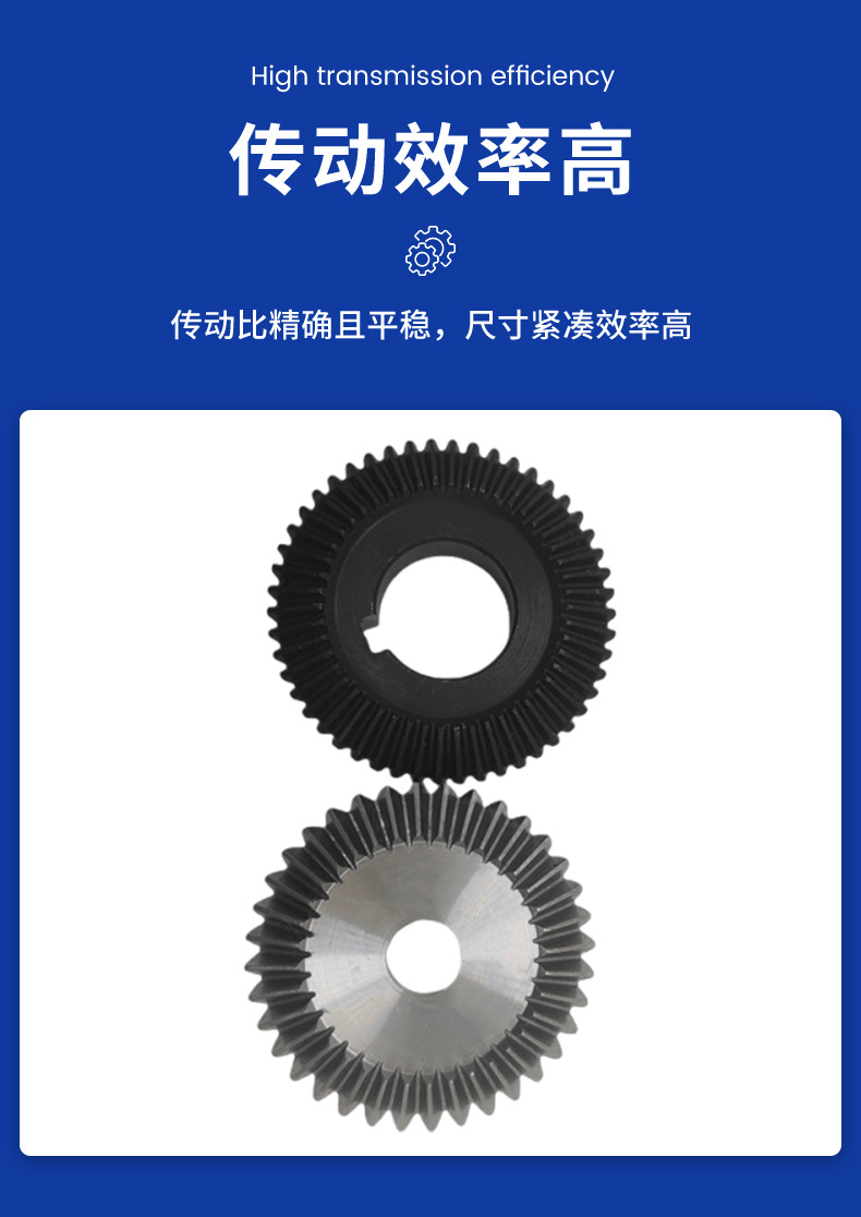Non-standard custom precision bevel gears, 2-modulus, 3-modulus, 4-modulus bevel gears, conical connectors, mechanical parts specifications