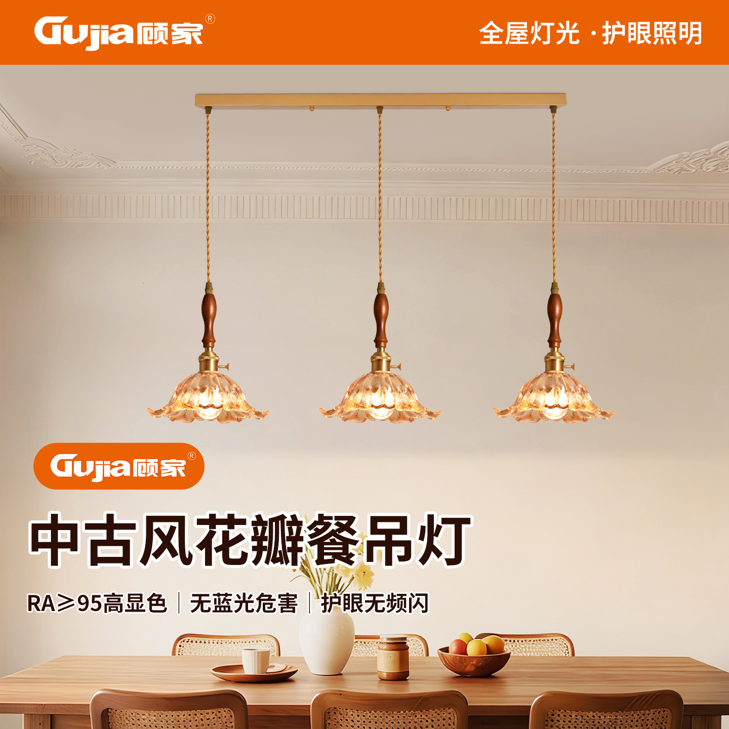 Lámpara del restaurante Gujia estilo japonés retro bar lámpara de vidrio francés lámpara de mesa de comedor 271L