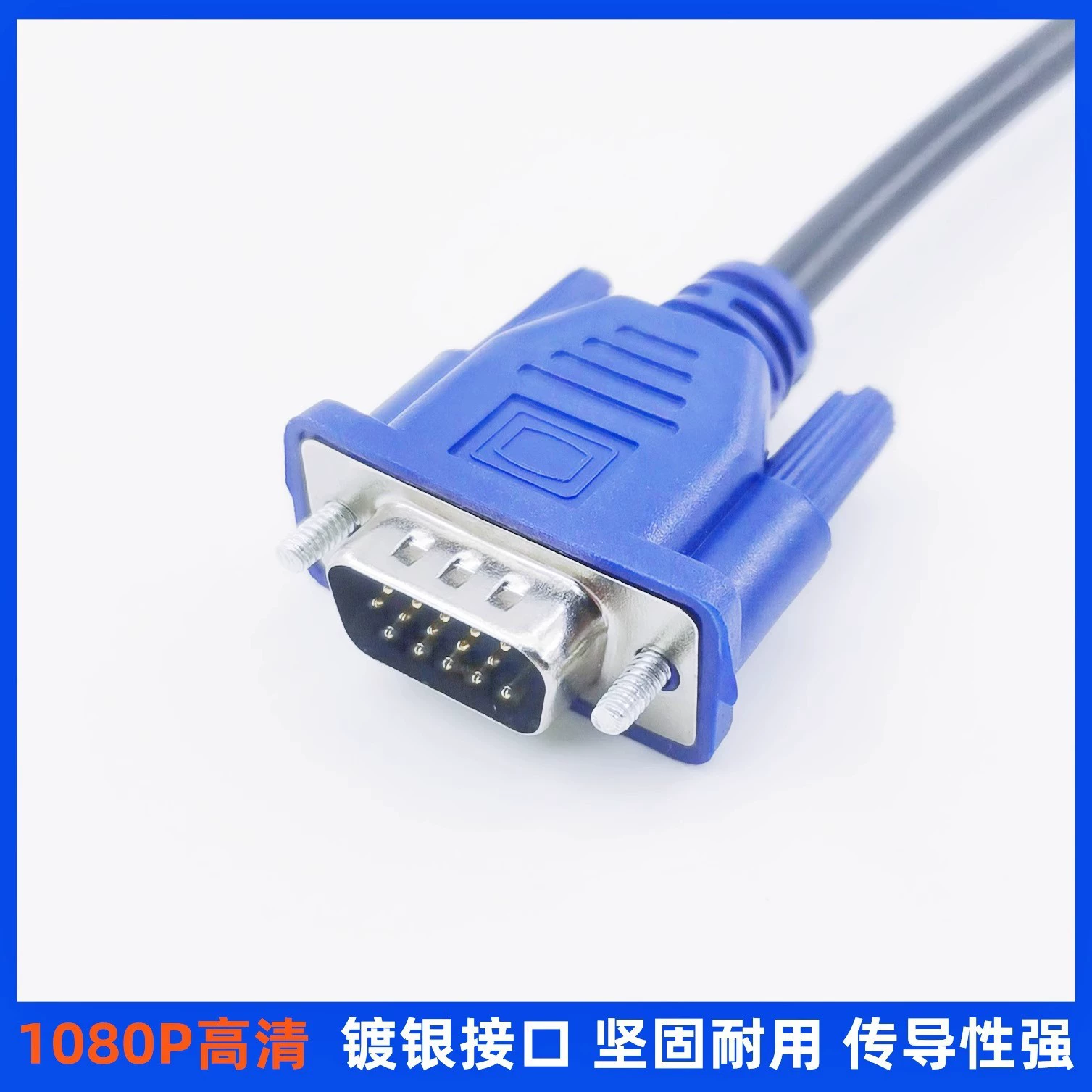 Кабель VGA4+5 для монитора/TV/проектора, высокое разрешение, удлинительный кабель, мужской кMale 3+6VGA сетевой кабель
