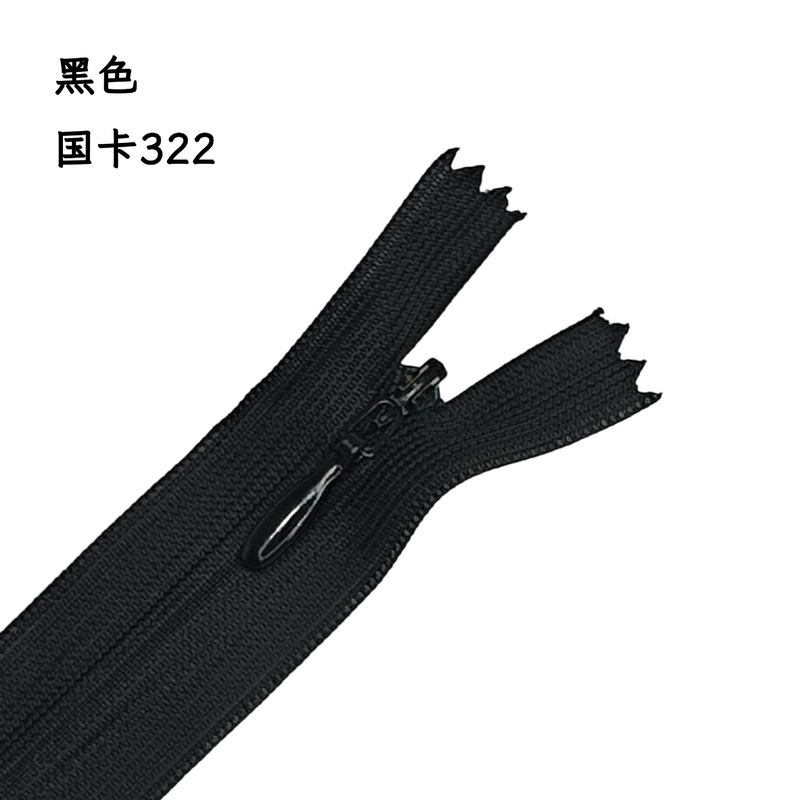 厂家批发3号尼龙隐形拉链蕾丝彩色现货女连衣裙抱枕靠垫家纺服装5|undefined