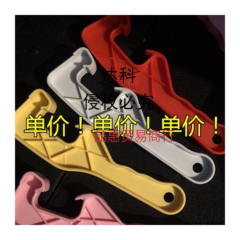 可LOGO 开桶器开桶扳手 油漆涂料开盖器 塑料桶开盖器