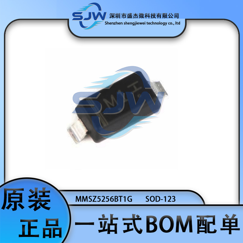 MMSZ5256BT1G 丝印M1 封装SOD-123 独立式稳压二极管 30V 500mW