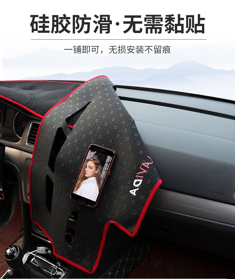 Suitable for 07-26 Toyota Corolla Center Console Sun Protection Mat, Dashboard Light-Proof Mat, Dashboard Sunshade