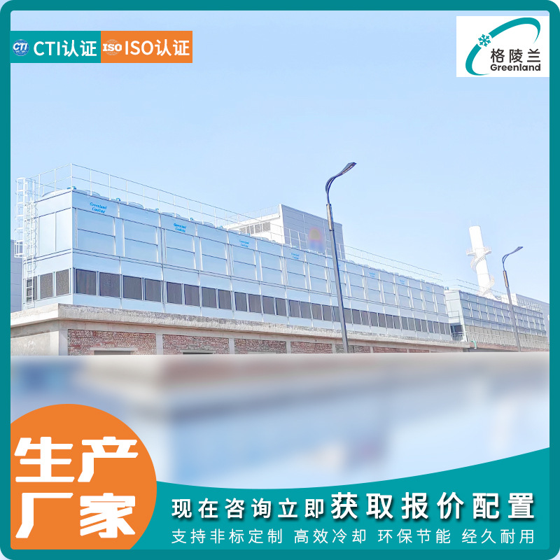 q=250m3/h的闭式冷却塔设备价格 注塑机工艺闭式冷却水塔 逆流塔