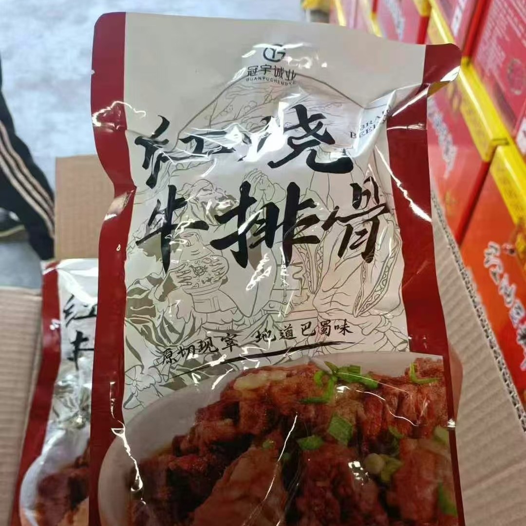 红烧牛排骨开袋即食展销会电商秘制酱汁红烧排骨700g预制菜批发食