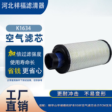 K1634������������ɽ��װ�ػ�����938F������о����TCM�泵����