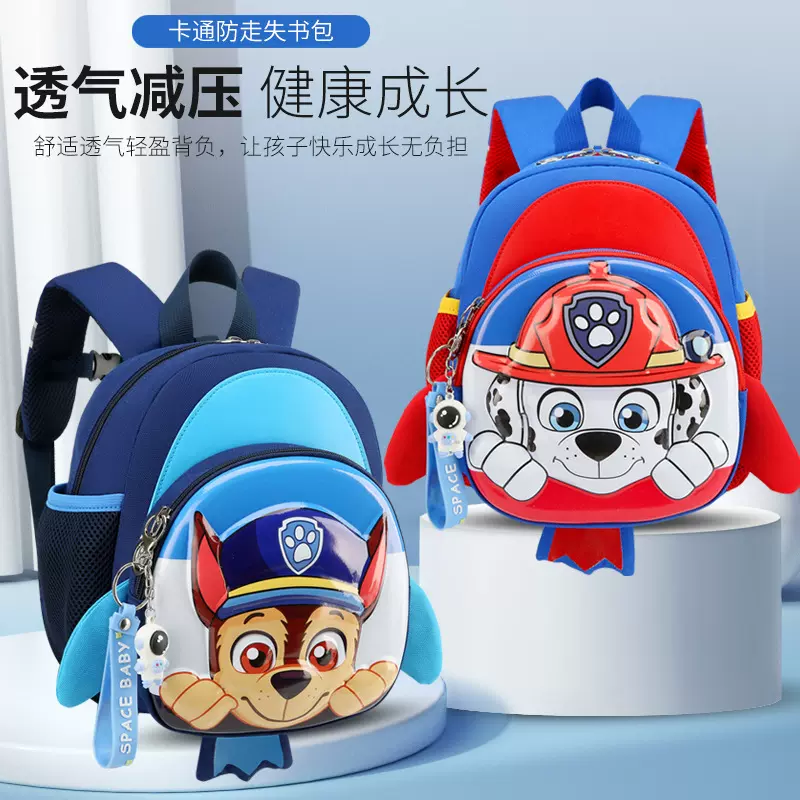 幼儿园宝宝书包大小班轻便可爱双肩包3D立体硬壳防走失小背包外贸