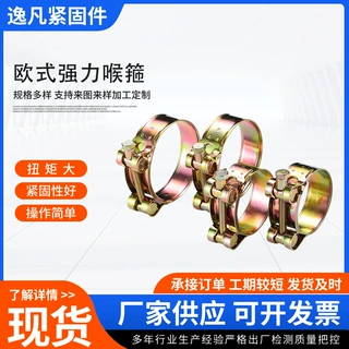 批发欧式强力喉箍铁镀锌加厚管箍水管固定夹子重型管夹抱箍管卡