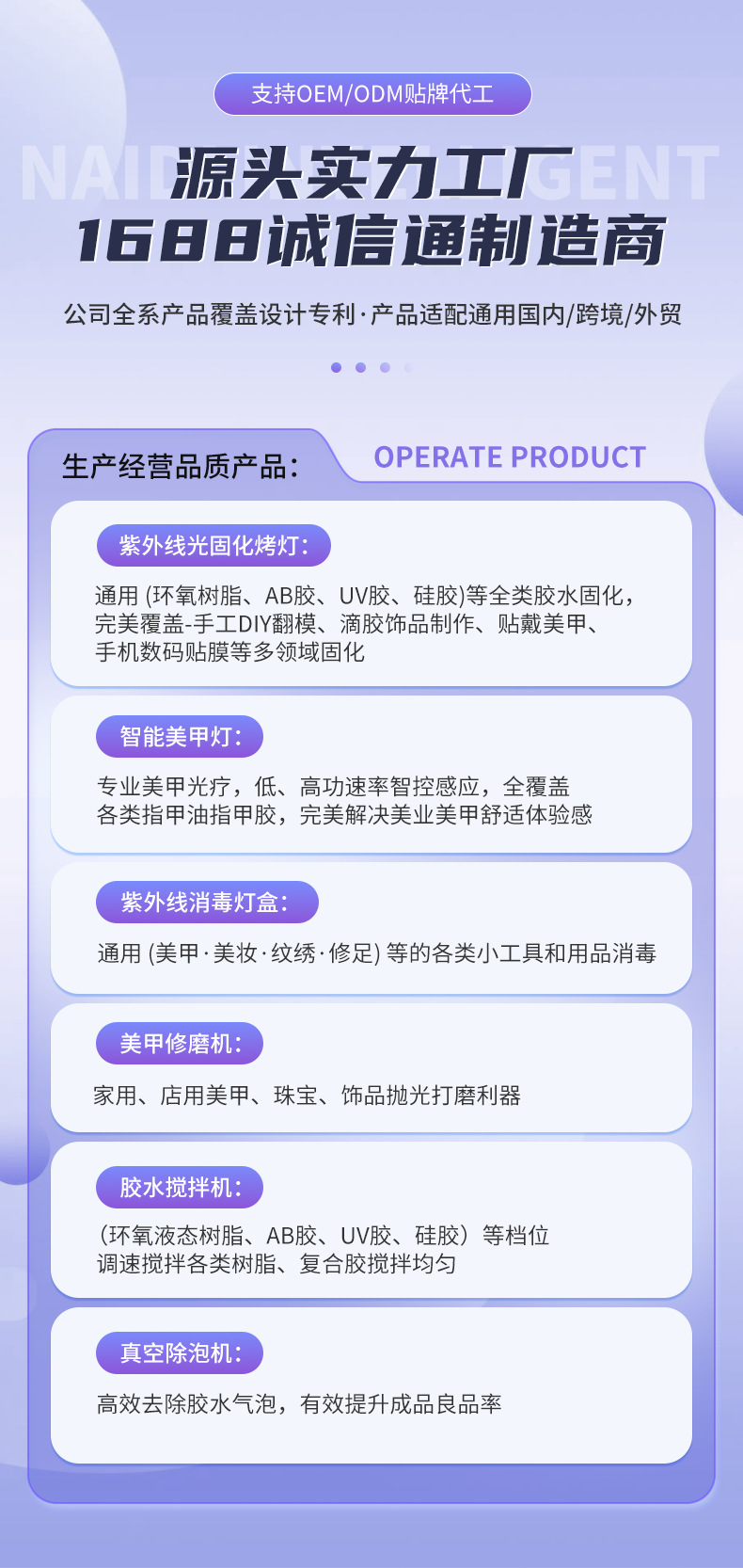 Vakum defoamer karıştırıcı, reçine ve UV tutkal için, tam otomatik