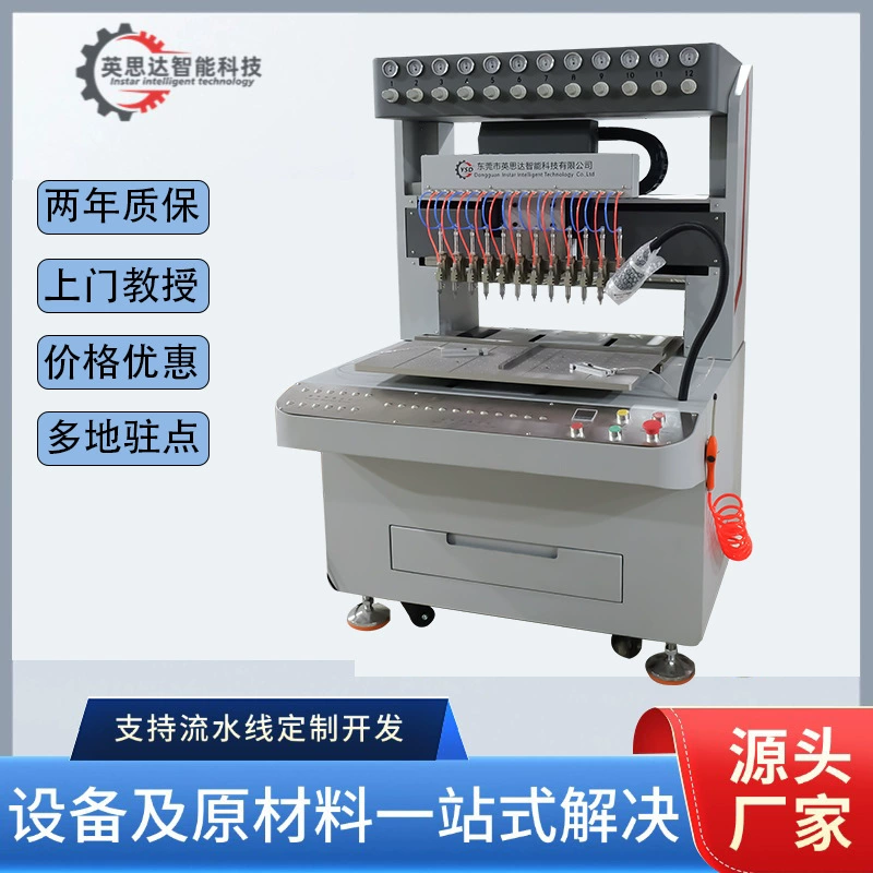 Автоматическая машина для дозирования ПВХ 8-18 цветов, машина для дозирования защитного чехла для Bluetooth-гарнитуры, высокоточная машина для дозирования, машина для дозирования