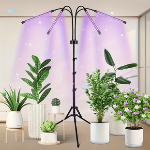 4 Lamp Full Spectrum Growth Light Led Lighting Plant Growth