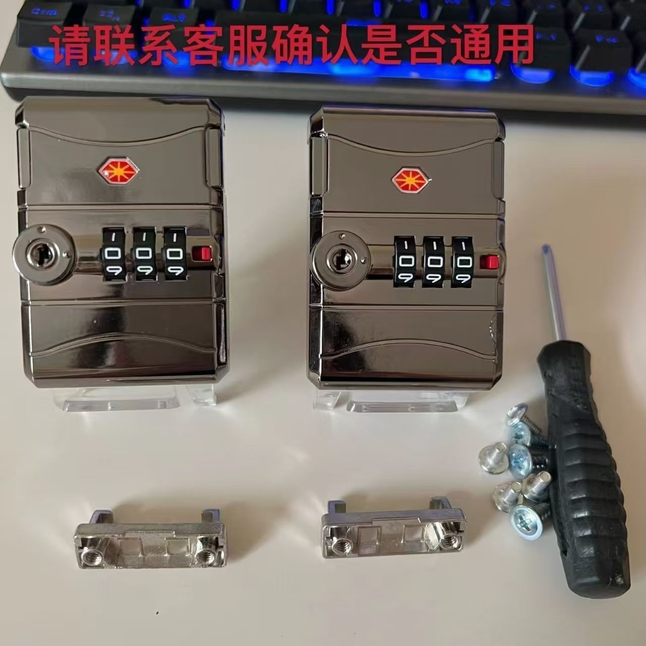 Luggage lock accessories, repair and replacement of suitcase locks, travel suitcase locks, customs suitcase locks, universal fit for similar models