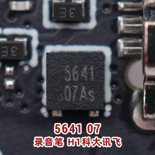 ȫ�� 5641�ԴоƬ3�_�ֱ�/�A��Pro���C/�_����/5GWiFi/����P/VR