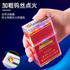 Transparent atmosphere light charging lighter all -in -one cigarette box 20 whole packages charging cigarette box flipping pressure and moisture -proof creativity