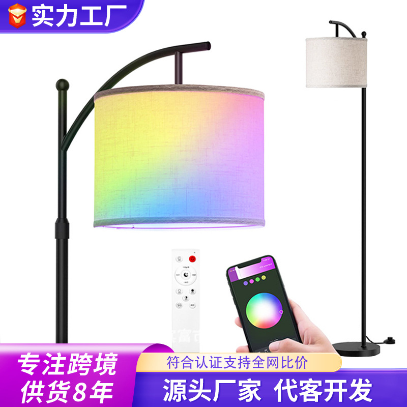 Sala de estar estudio dormitorio lámpara de pie altura ajustable RGB Amazon transfronterizo de suministro Bluetooth WiFi de modo dual caliente