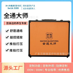 全通大师招财猫经络仪玄通三通大师按摩仪美容仪养生馆家用养生仪
