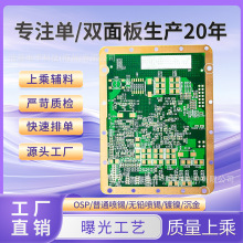 PCB��僽�·�����ˇһվʽPCB���a��Ӱ峭���_�l