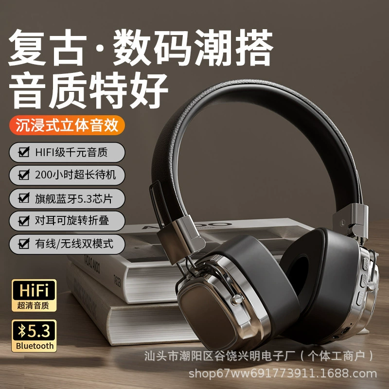 Американская новая INS ретро-направленная тяжёлая басовая беспроводная Bluetooth-гарнитура, производитель, прямая продажа