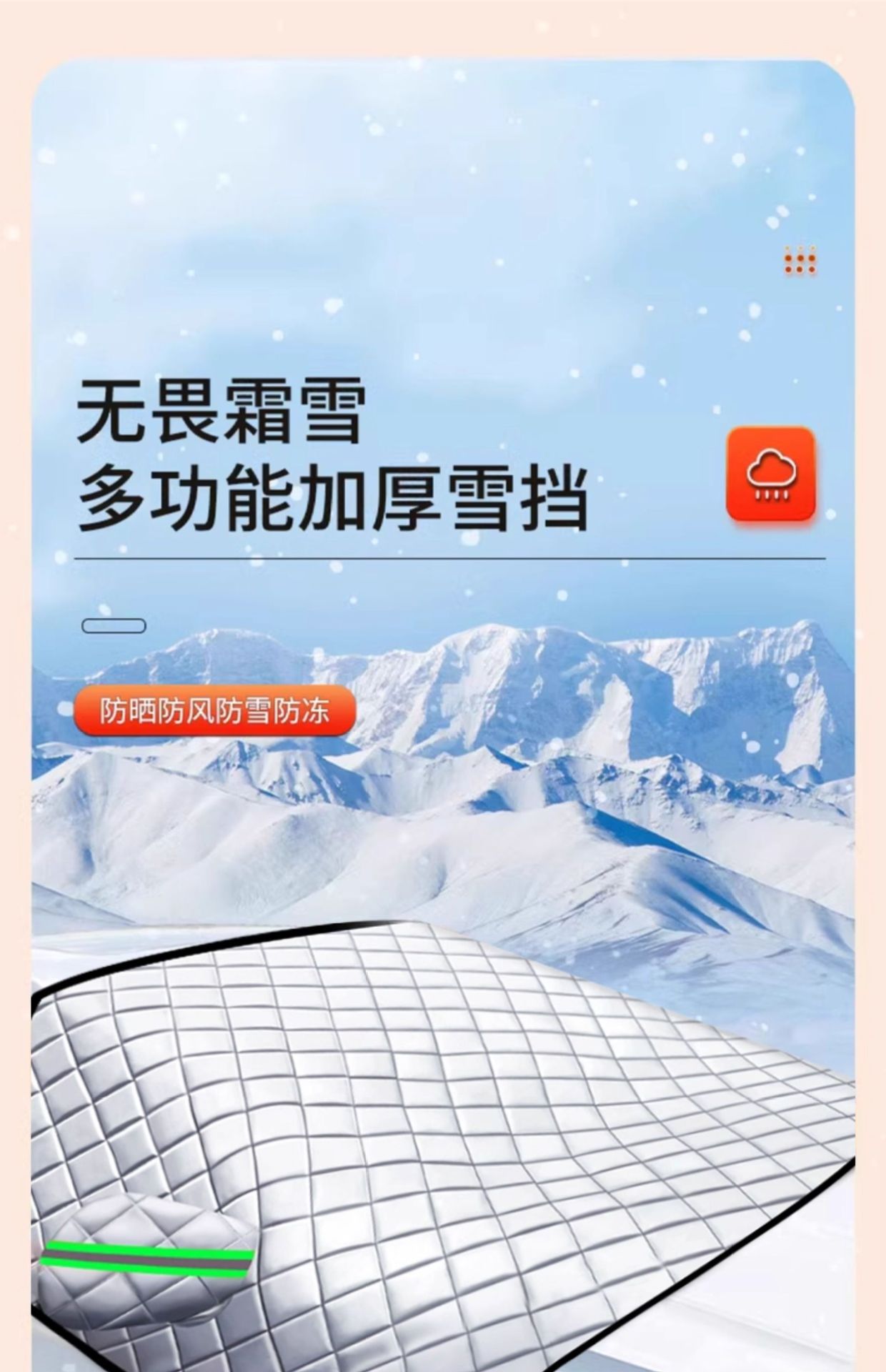 Car Snow Cover Front Windshield Anti-Freeze Cover Windshield Snow Cover Anti-Frost Cover Cloth Winter Snow-Proof Thickeneded Winter