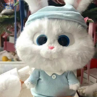 Ttb Cute Rabbit Boss Plush Toy Doll Pet Secret Rabbit Gift for Girls Birthday and Valentine's Day