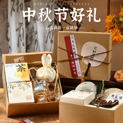 2025新款中秋节礼品高端实用公司送员工客户活动福利伴手礼物定制
