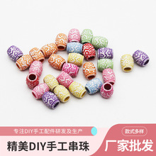 ����Ͱ��ɫ����ɢ���ɫ �������������ֹ�DIY��Ʒ����ִ�����