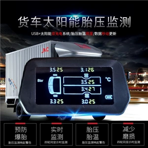 Large Truck Rv External Tire Pressure Monitor 6-Wheel Light Truck Tpms Wireless Solar Charging Tire Pressure Monitor