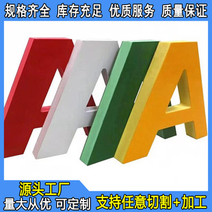 ���S���lPVC�l�ݰ��U�յ���b��߶��Ƽӹ��и���ܶ�Ӳѩ����