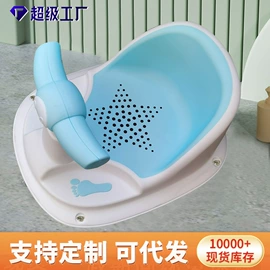 儿童座便器;婴儿浴盆;浴网、浴兜