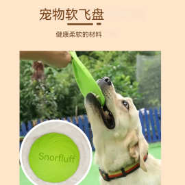 TPR宠物飞盘宠物玩具狗飞盘玩具批发 宠物互动玩具浮水寻回玩具