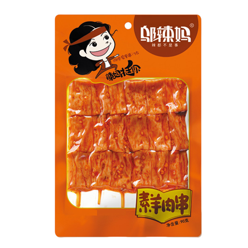 90g素羊肉串1