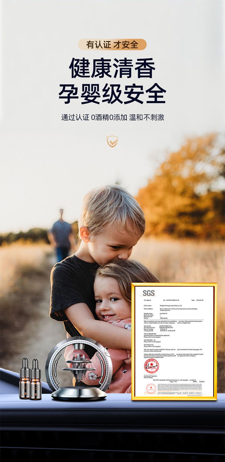 车载太阳能悬浮香水摆件创意天空之城中控台新款香薰座香氛跨境品详情7