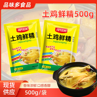 �̳����u���u�r��200/500g�b���˟����{ζ���ϼ�������Q��{ζ��